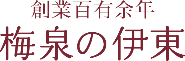 東京都大田区仲六郷・六郷土手駅近くにある和菓子屋「梅泉の伊東」のホームページです。